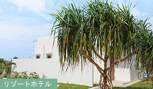 Blue Ocean Resort 石垣島